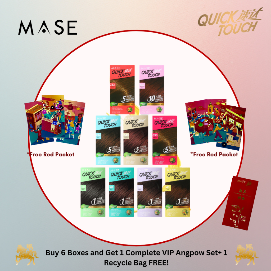 MASE 2026 Chinese New Years Red Packets Special Edition, comes with 6 ...
