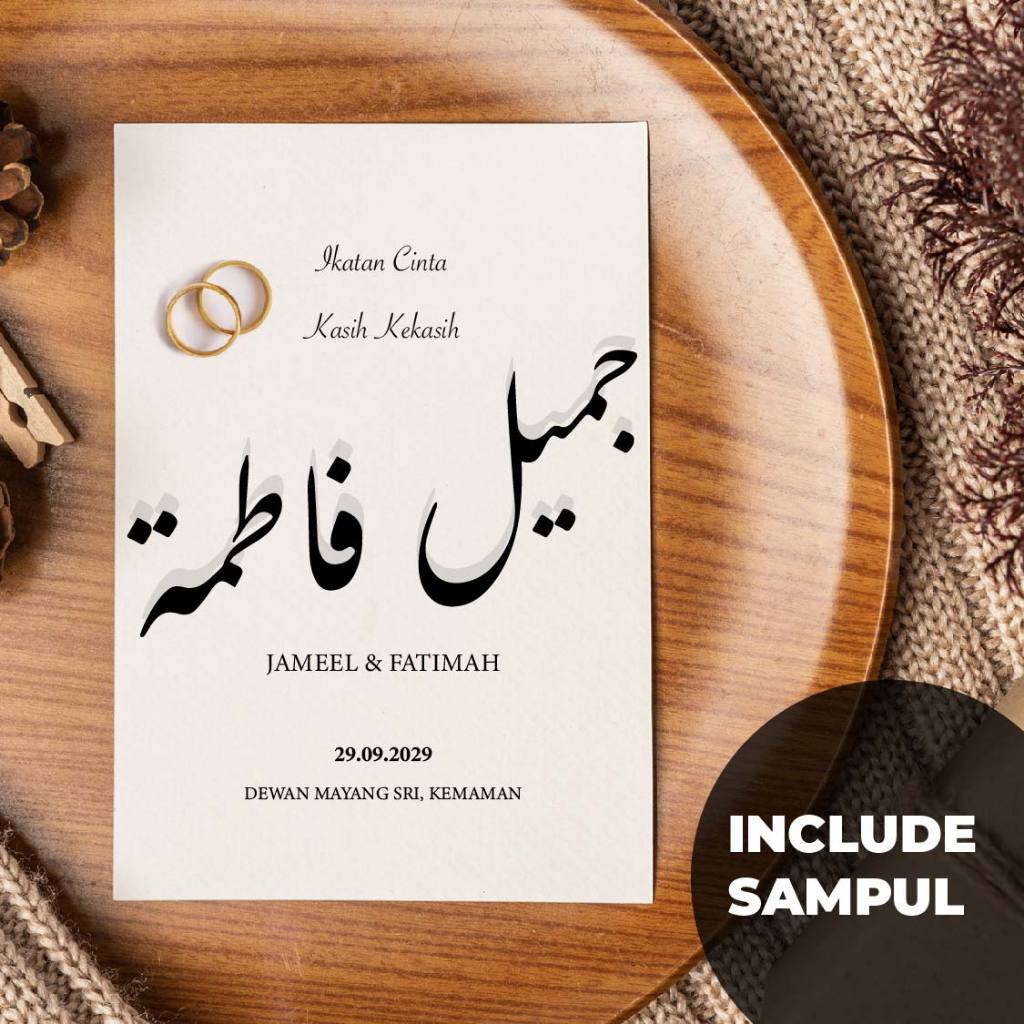 NEW LAUNCH KAD KAHWIN + SAMPUL | MINIMALIST | BLACK WHITE | SIMPLE ...