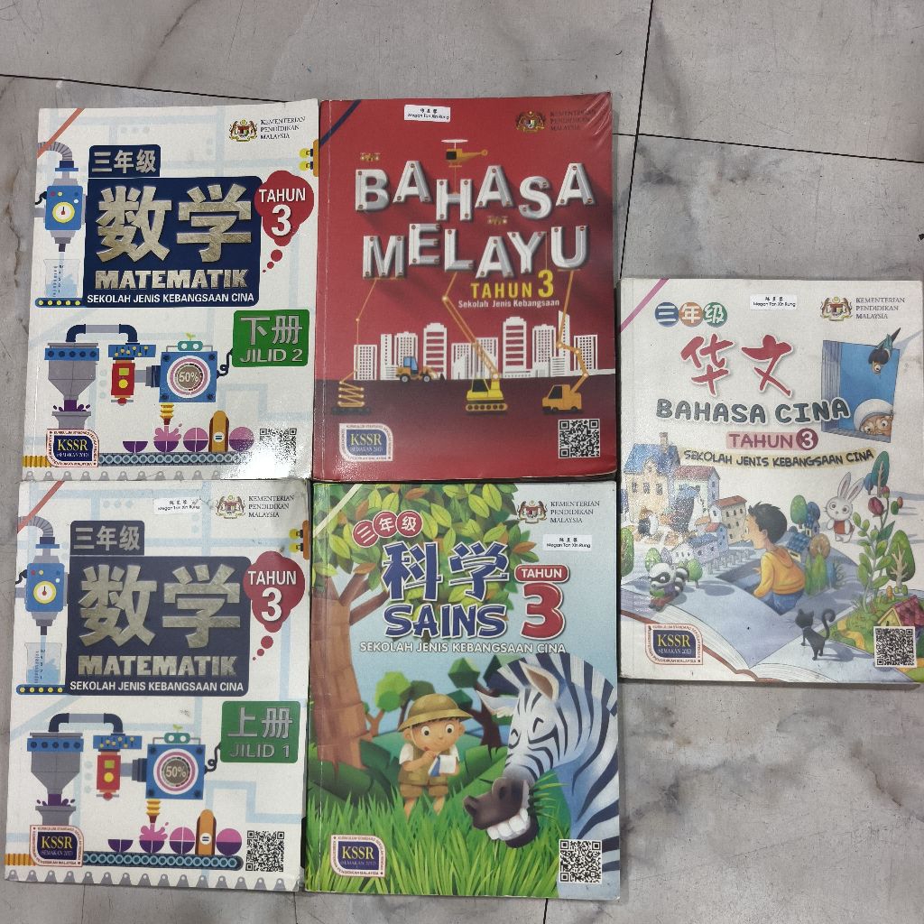 buku teks tahun 3 (ready stock) | Shopee Malaysia