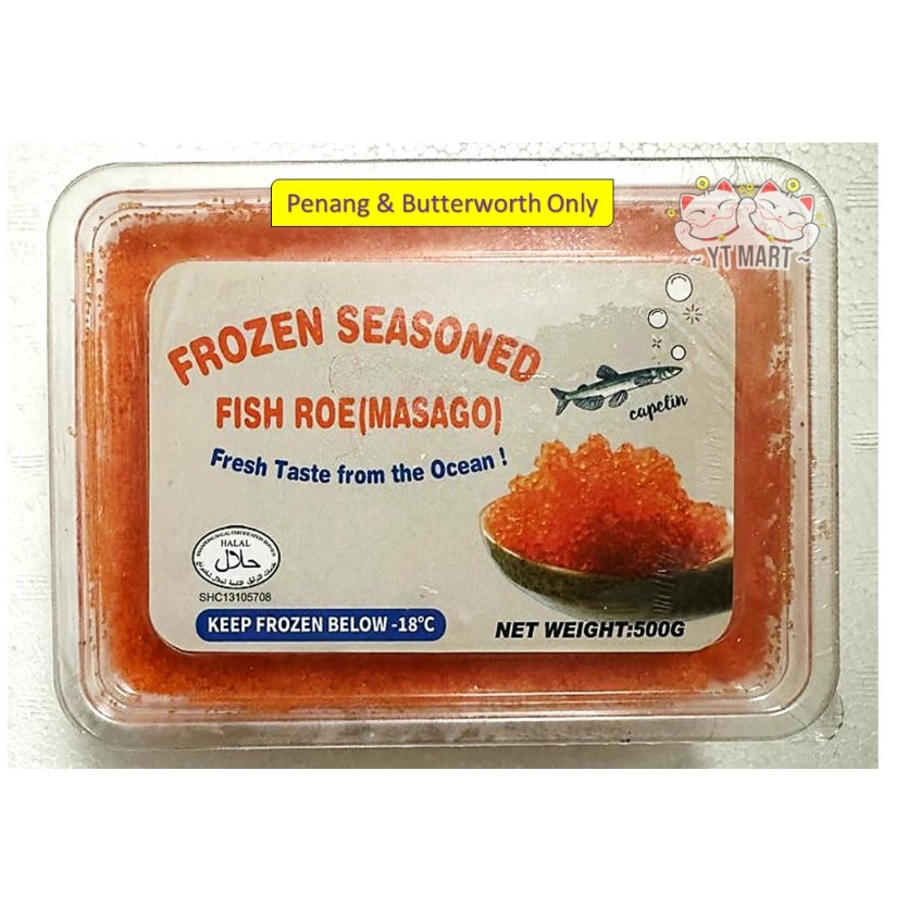 (Penang & Butterworth Only) Ebiko Orange 500gm | Shopee Malaysia