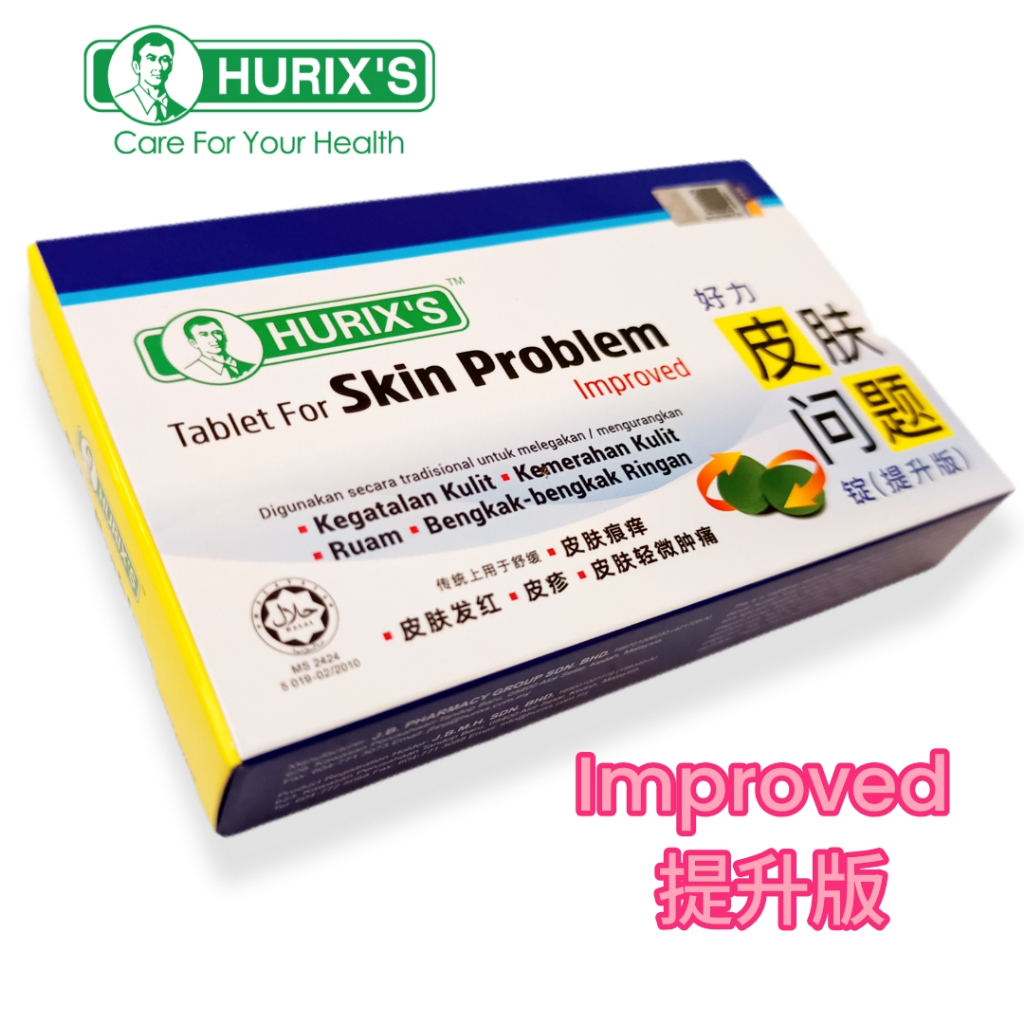 [HURIX'S] Hurix's tablet for skin problem ( Improved ) 皮肤问题血痒消片 （提升版 ...
