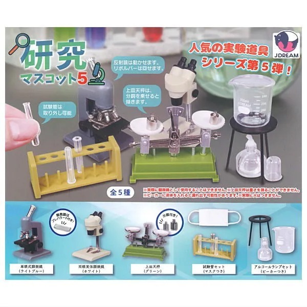 [5 set complete] J Dream Science Research Laboratory Mascot 5 All 5 ...
