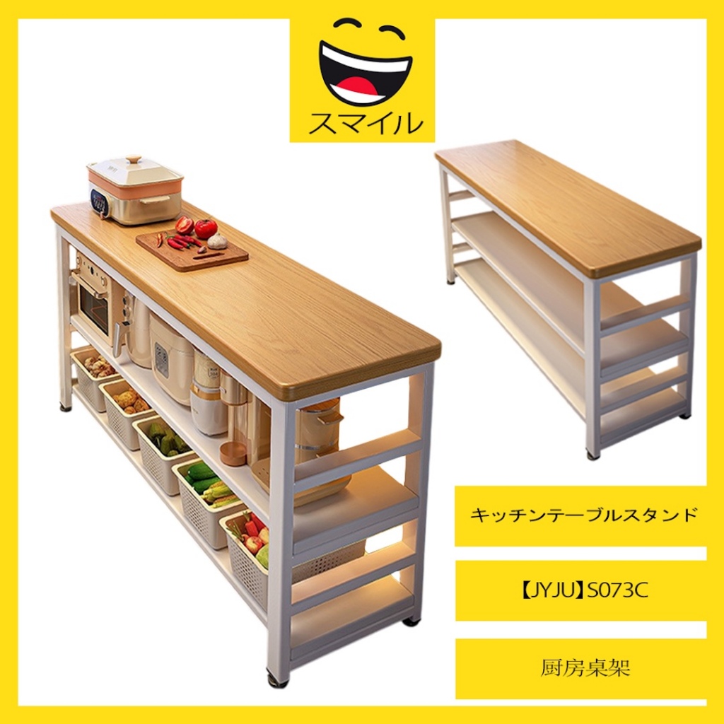 SUMAIRU【JYJU】Meja Dapur Kitchen Cookware Storage Rack Chopping Table ...