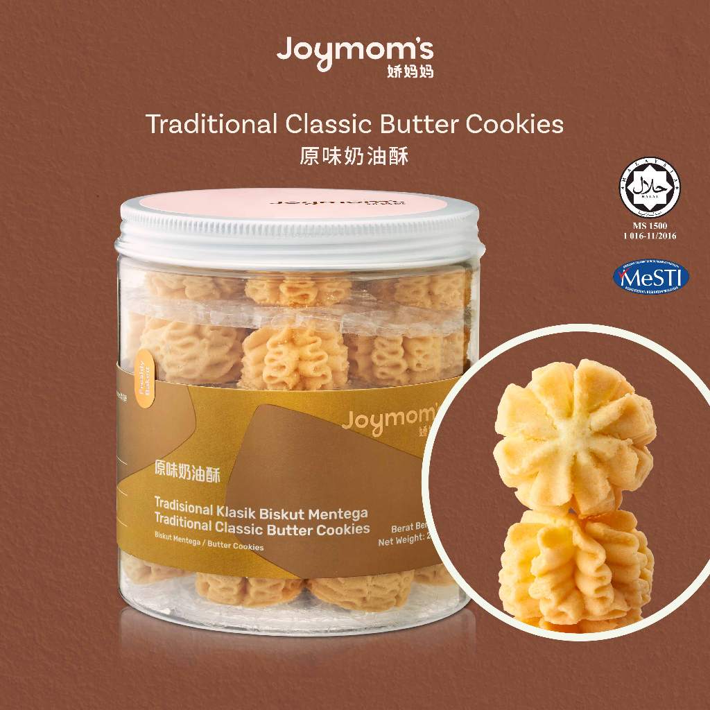 Joymom's 娇妈妈 TRADITIONAL BUTTER COOKIES 娇妈妈原味奶油酥 - Door Gift 送礼 Raya 年饼 ...