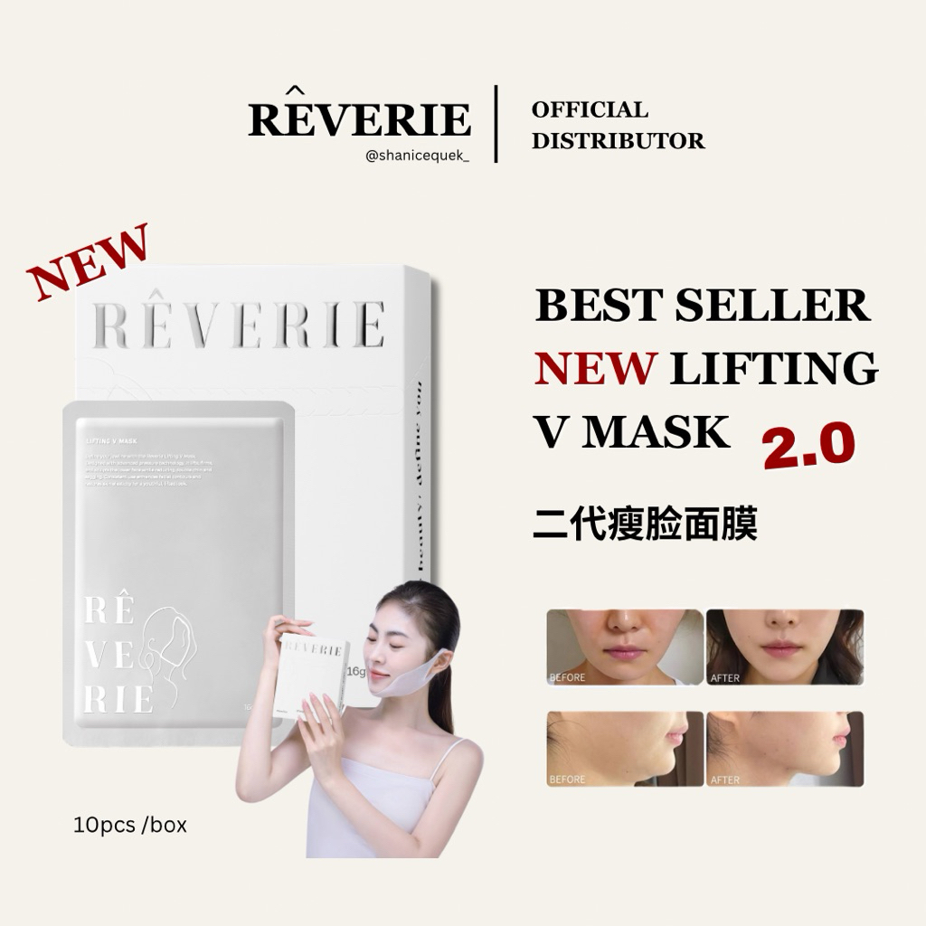 2代瘦脸面膜 Reverie Lifting V Mask Face Shape Slimming Lifting Firming Face ...
