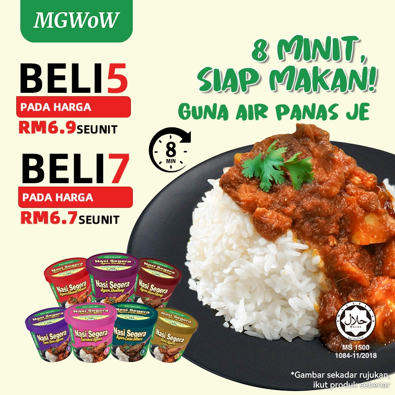 MGWoW HALAL Ready To Eat Instant Rice Travel Camping Asrama Food ...
