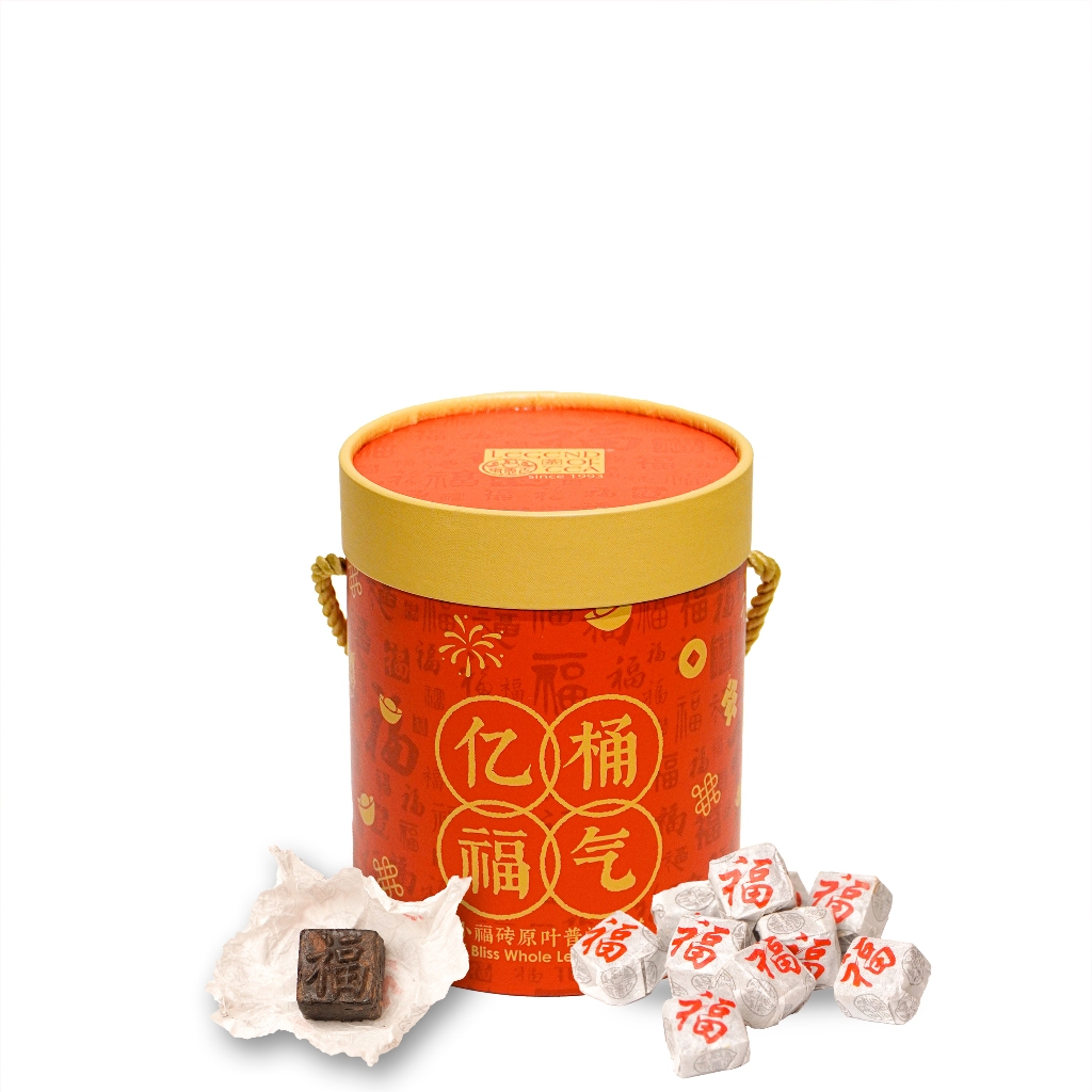 Legend Of Tea® 2026 CNY Gift Set | Buckets of Blessings | Shopee Malaysia