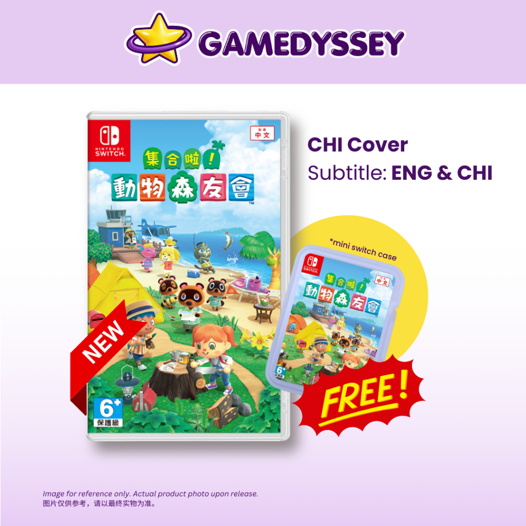NEW] Nintendo Switch Animal Crossing: New Horizons 集合啦！动物