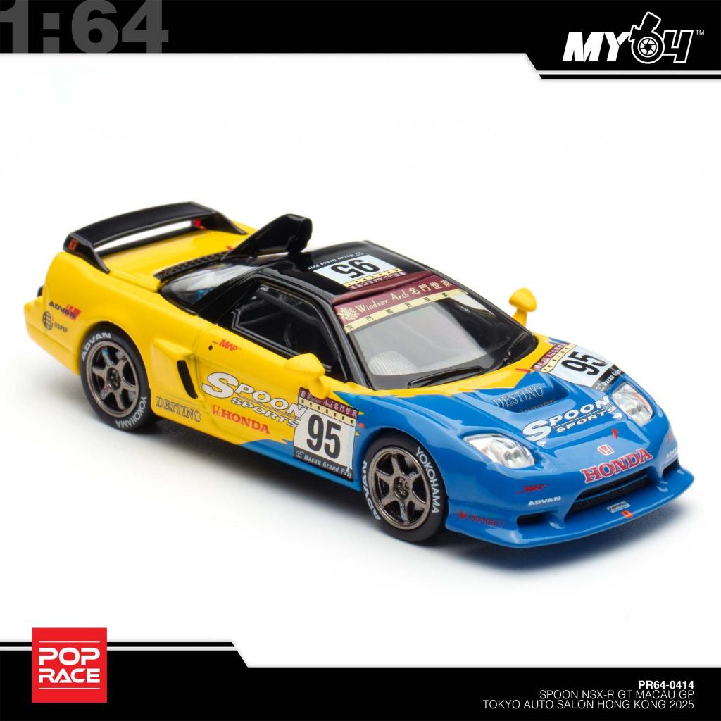 [POP RACE] PR640414 : Spoon NSX-R GT Macau GP Tokyo Auto Salon Hong ...