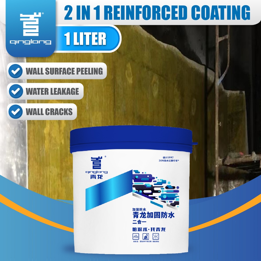 QL 2 In 1 Reinforced Waterproof Coating (1kg) | Shopee Malaysia