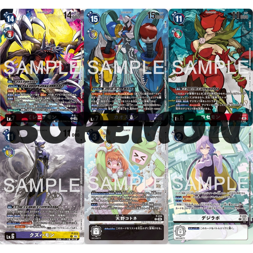 Digimon Card BT24 P-220 P-221 P-222 P-223 P-224 P-225 | Shopee Malaysia