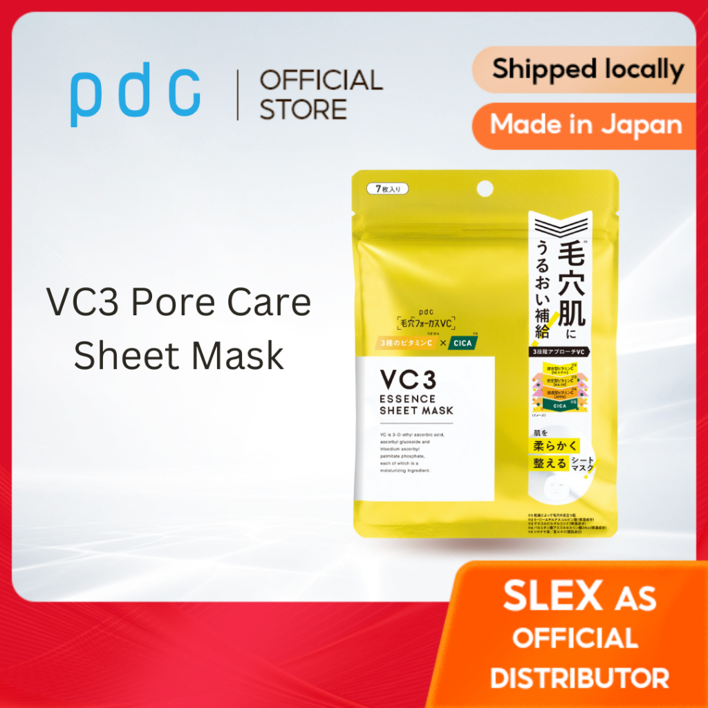 pdc VC3 Pore Focus VC sheet mask 7pcs CICA | Shopee Malaysia