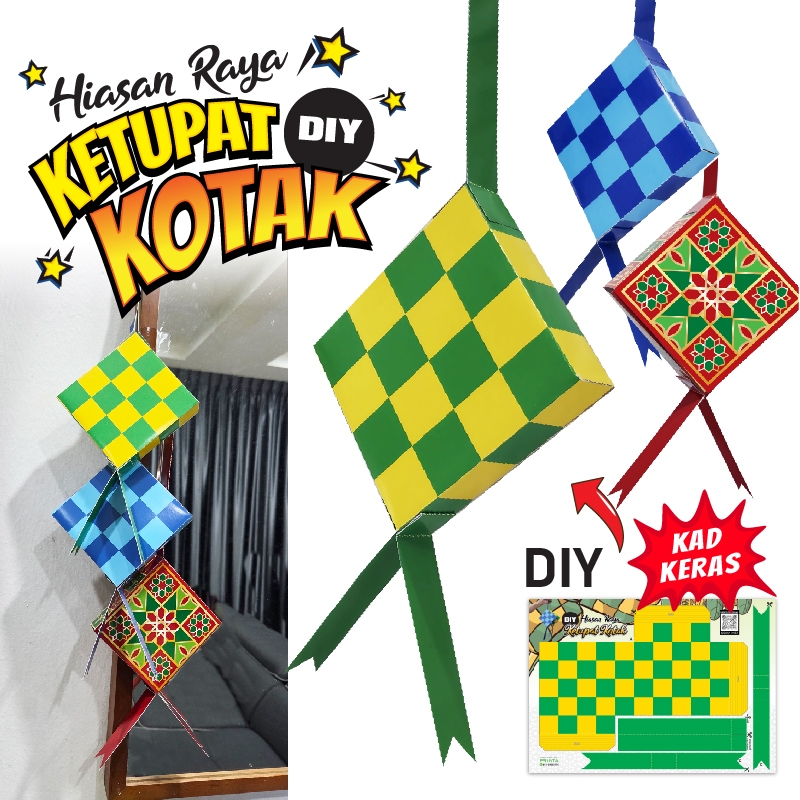 Hiasan Hari Raya Ketupat Kotak DIY | Deko Pejabat | Deco Dinding Raya ...