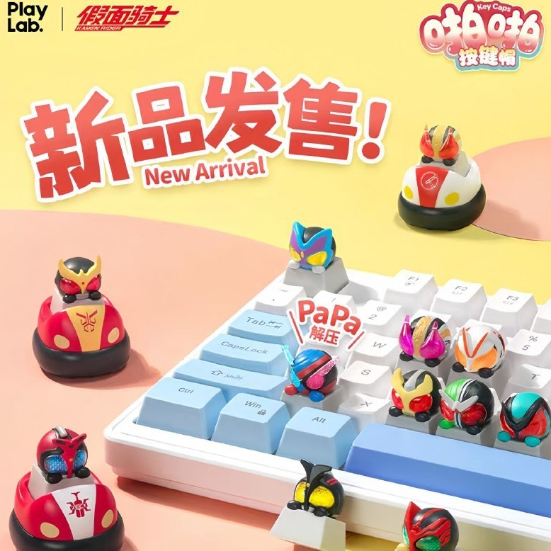PlayLab Kamen Rider Keycap Blind Box | Light Up Keycap | Random Design ...