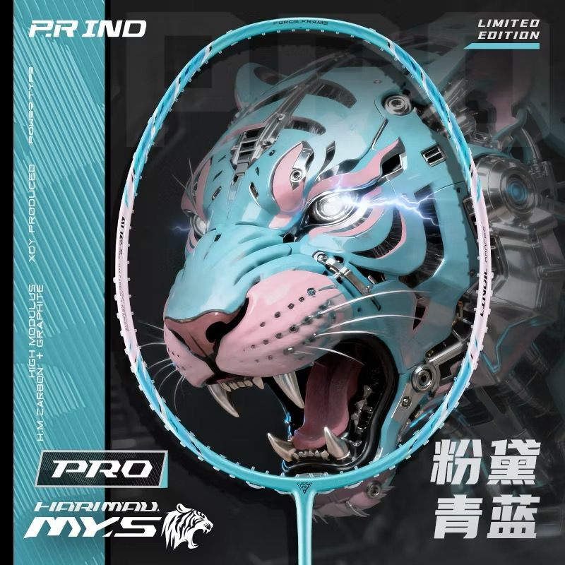 P.R IND HARIMAU PRO MALAYSIA LIMITED (PINK GREEN) BADMINTON RACKET 浦锐 ...