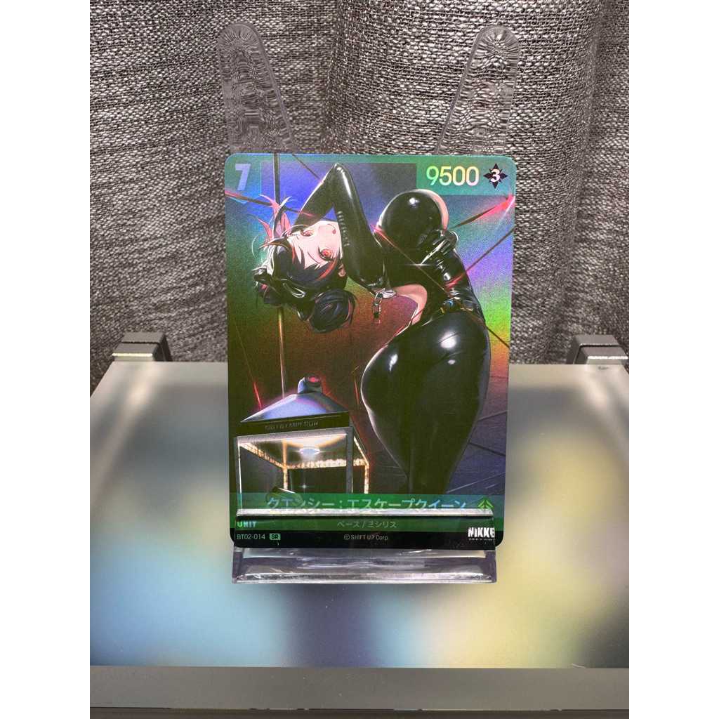 NIVEL ARENA NIKKE BT02-014 SR