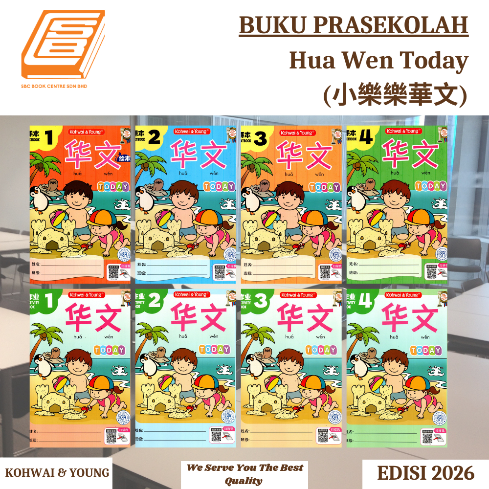 [SBCB] Preschool Book: Hua Wen Today 华文 (K&Y/UPH) | Shopee Malaysia
