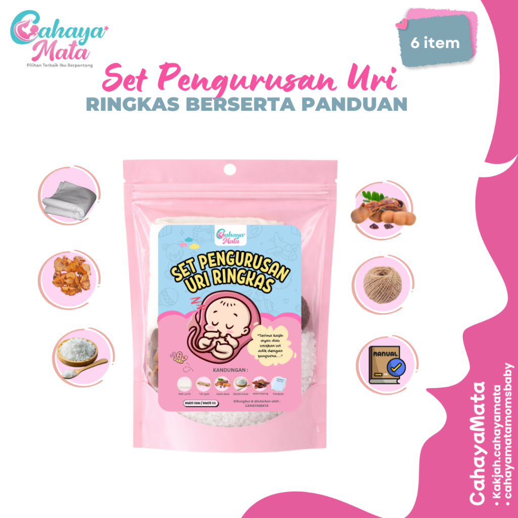CAHAYAMATA Set Urus Uri Set Pengurusan Uri Bayi | Set Lengkap Urus Uri ...