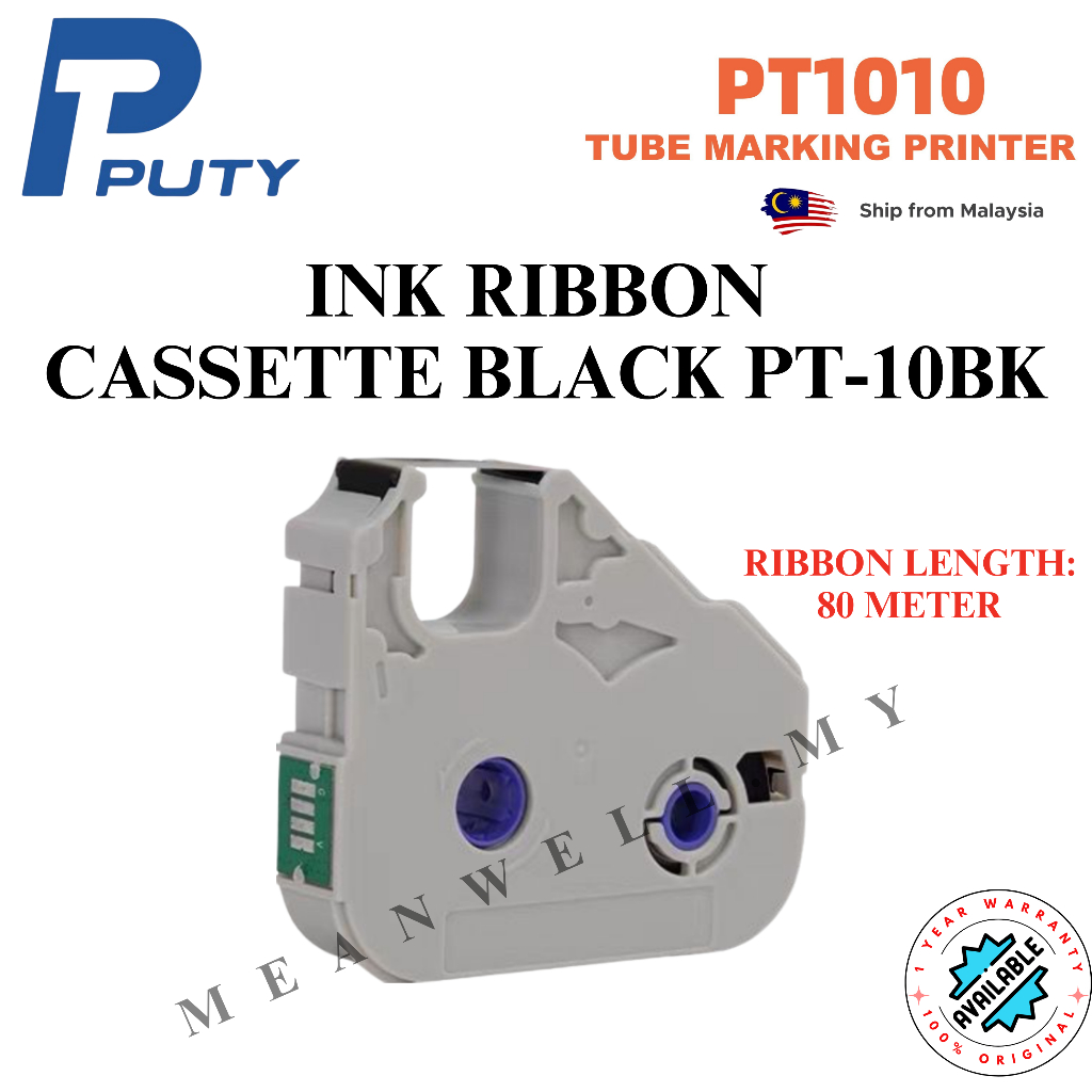 PUTY Ink Ribbon Cassette Black for PT1010 Cable ID Printer & Tube ...