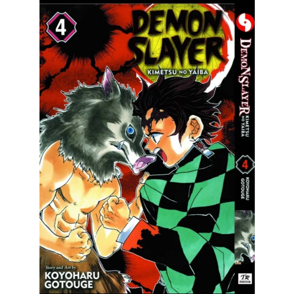 DEMON SLAYER (ENGLISH COMIC) （鬼滅之刃英文版）1-23 (END) AND