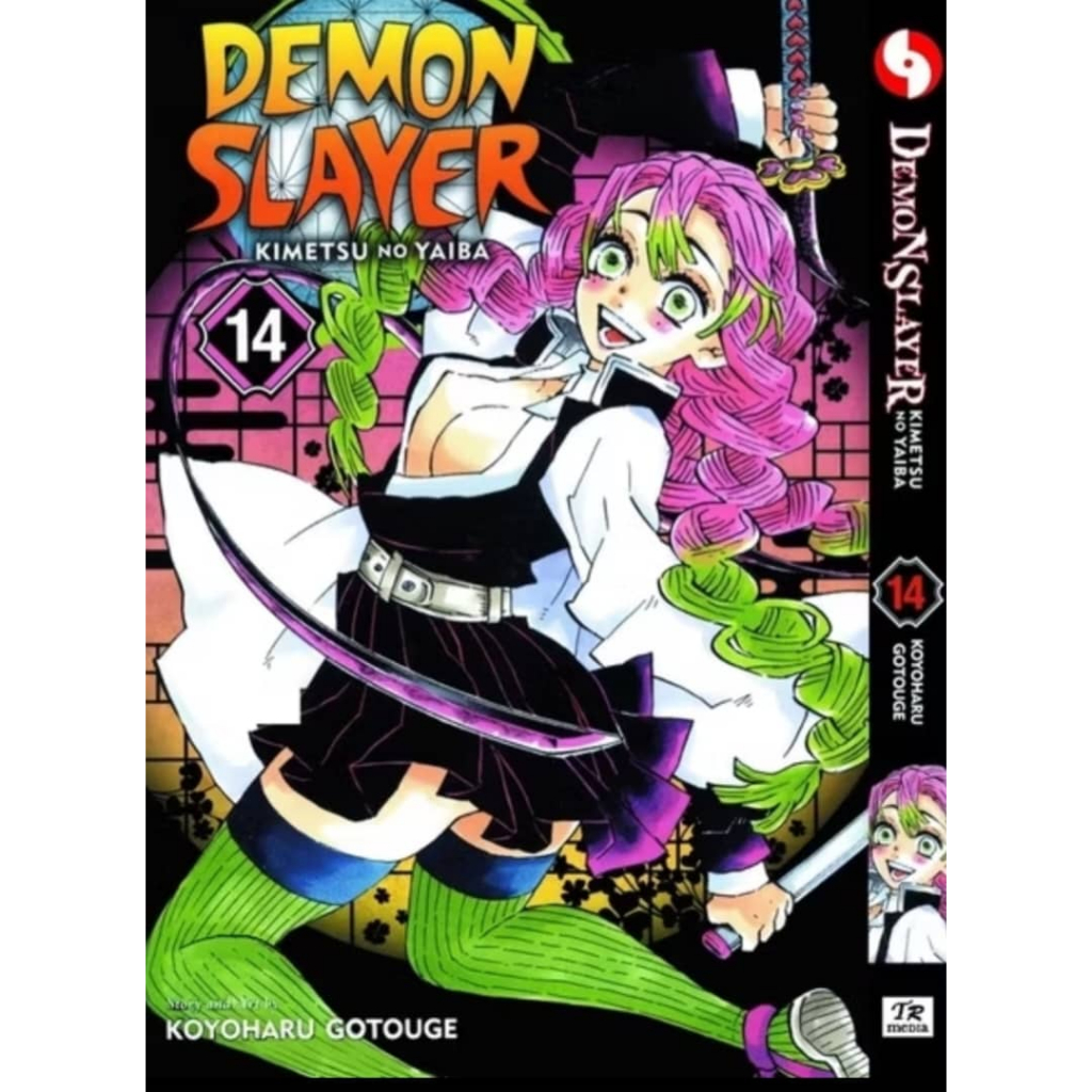 DEMON SLAYER (ENGLISH COMIC) （鬼滅之刃英文版）1-23 (END) AND