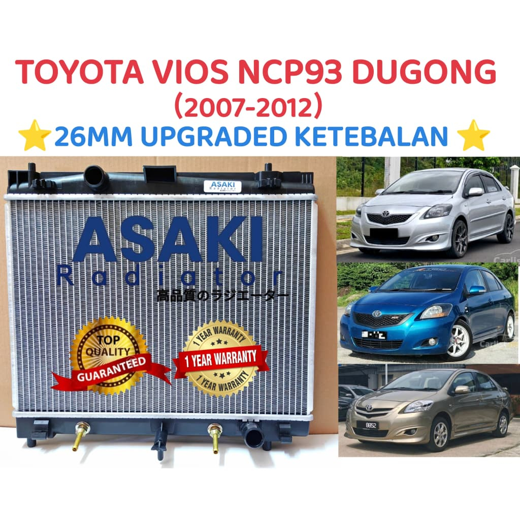 TOYOTA VIOS NCP93 RADIATOR DOUBLE LAYER 26mm HIGH QUALITY PRODUCT ASAKI ...