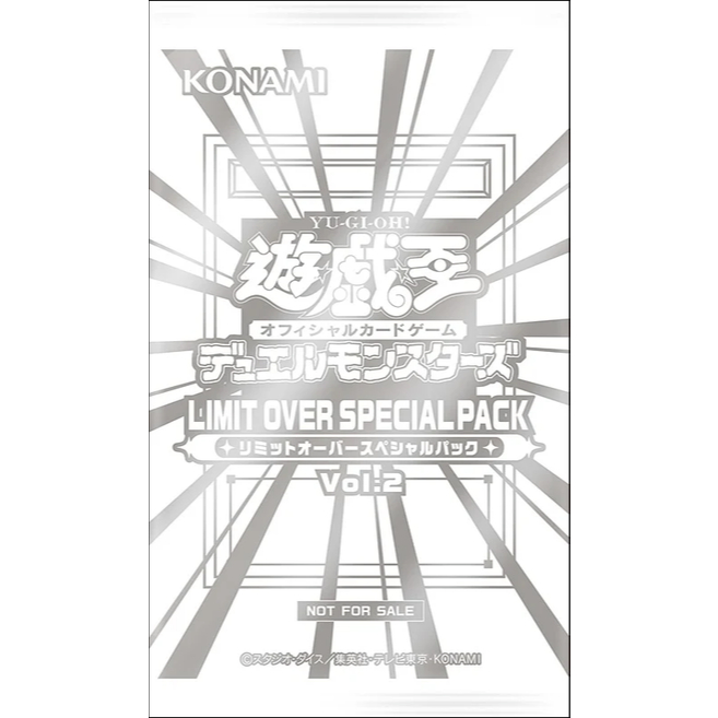 Limit Over Special Pack – 1 Pack LOSP-JPY02