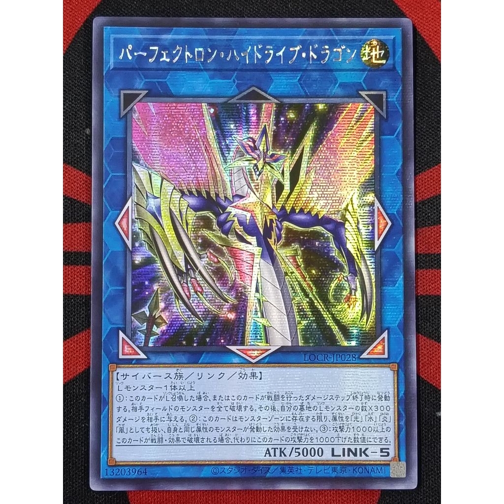 YUGIOH KONAMI LOCR-JP028 Perfectron Hydradrive Dragon (UR/SCR) | Shopee  Malaysia