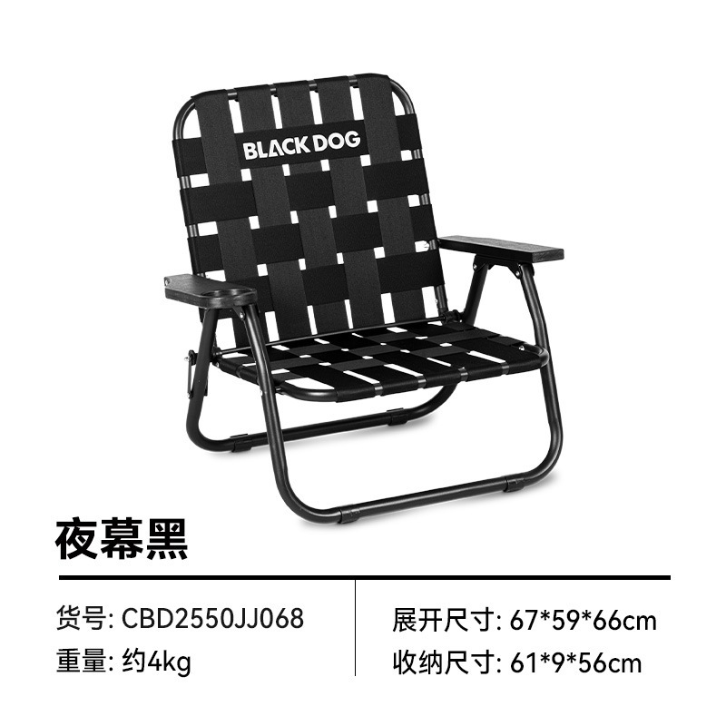 Blackdog Camping Chair Folding Foldable Kermit Chair/Coffee Chair