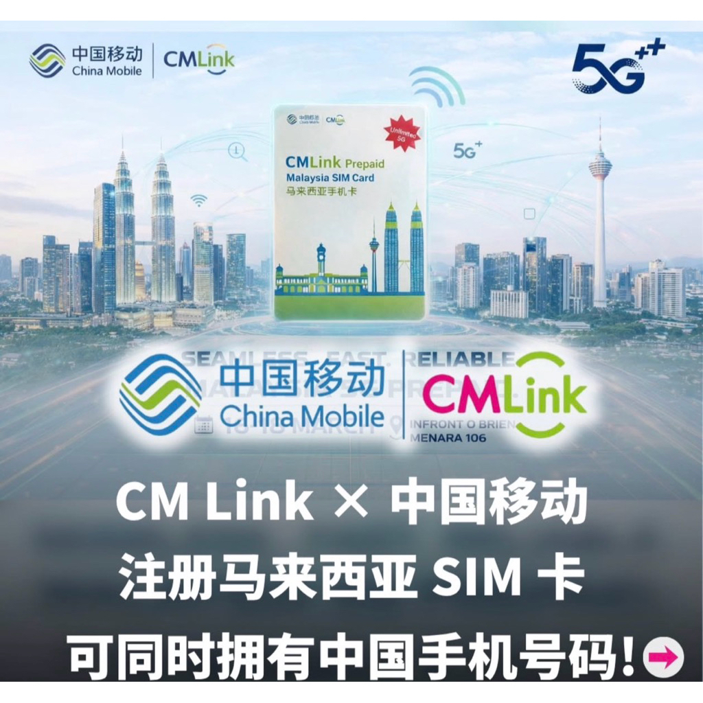 CMLink Malaysia-SIM ONLY | Shopee Malaysia