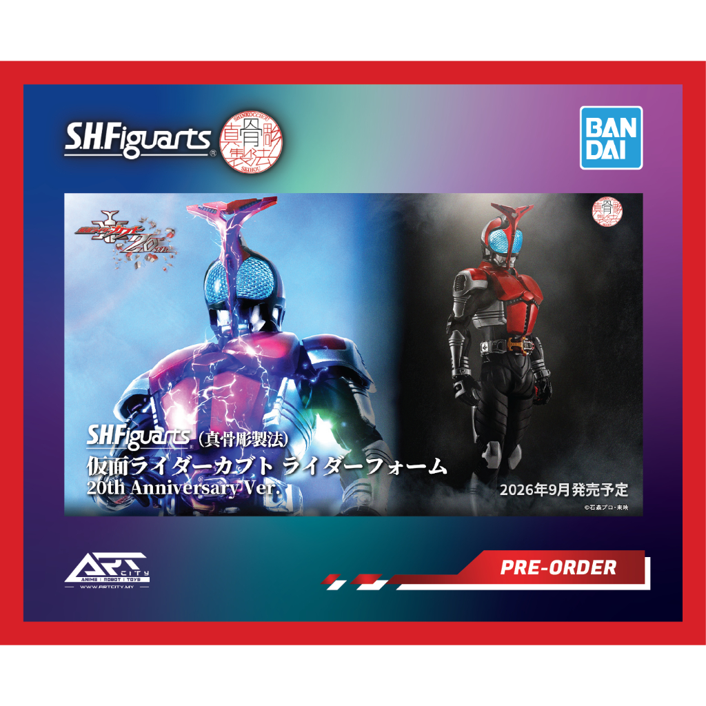 Bandai S.H.Figuarts - SHF SKC Kamen Rider Kabuto - Rider Form - 20th ...