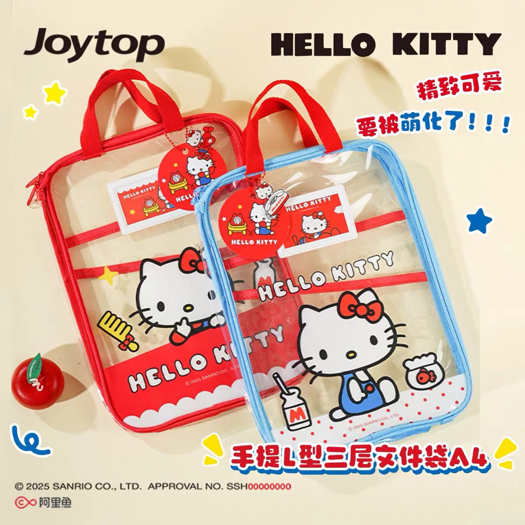 Sanrio Hello Kitty A4 PVC 3 Layers L-Shaped File Folder with Handle ...