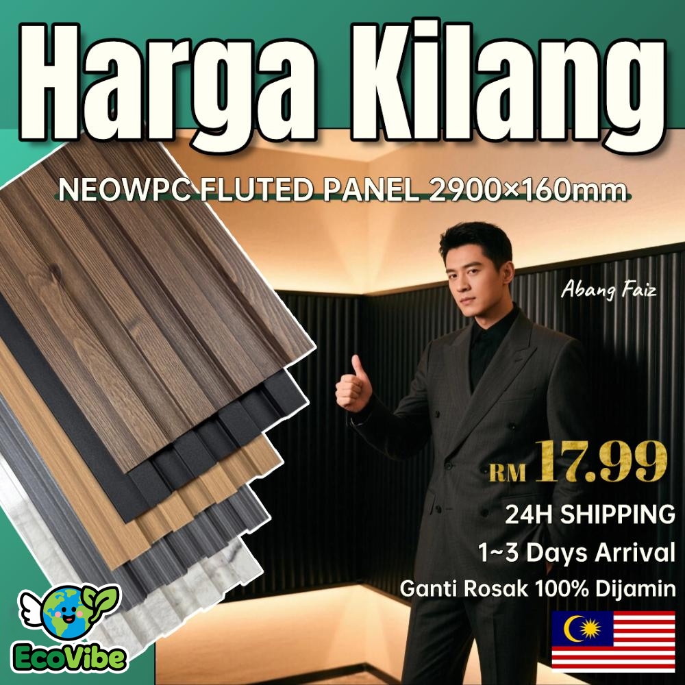 Waterproof WPC Fluted Wall Panel | Modern Wood Grain Wall Slats | Easy ...