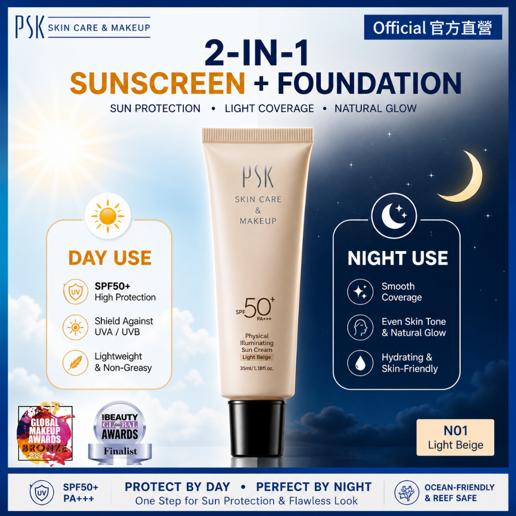 PSK 2-in-1 Sunscreen Foundation SPF50+ Physical Sun Cream Illuminating ...