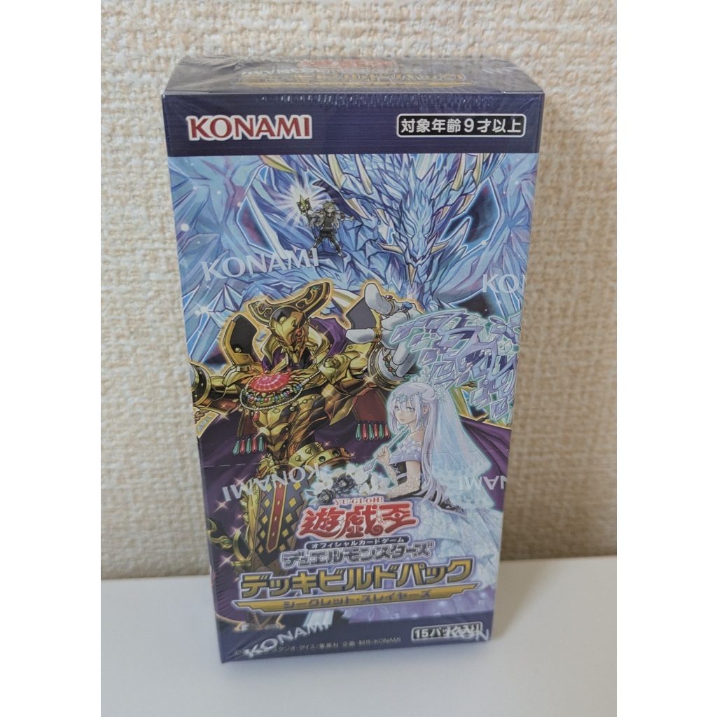 yugioh structure decks 2024 WHAT WILL STRUCTURE DECKS in 2024 LOOK LIKE??? Yu-Gi-Oh!