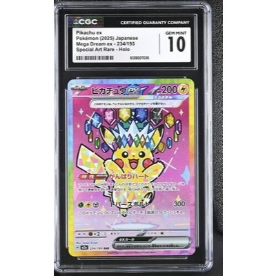 CGC 10 Pikachu ex SAR 234/193 [M2a] MEGA Dream ex