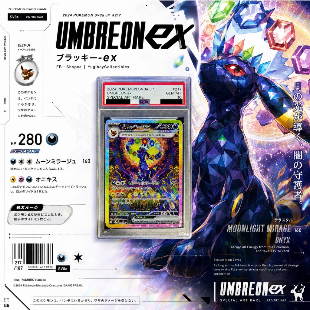 PSA 10 Umbreon ex Eevee Terastal Festival SAR 217/187 [SV8a] Terastal Festival ex