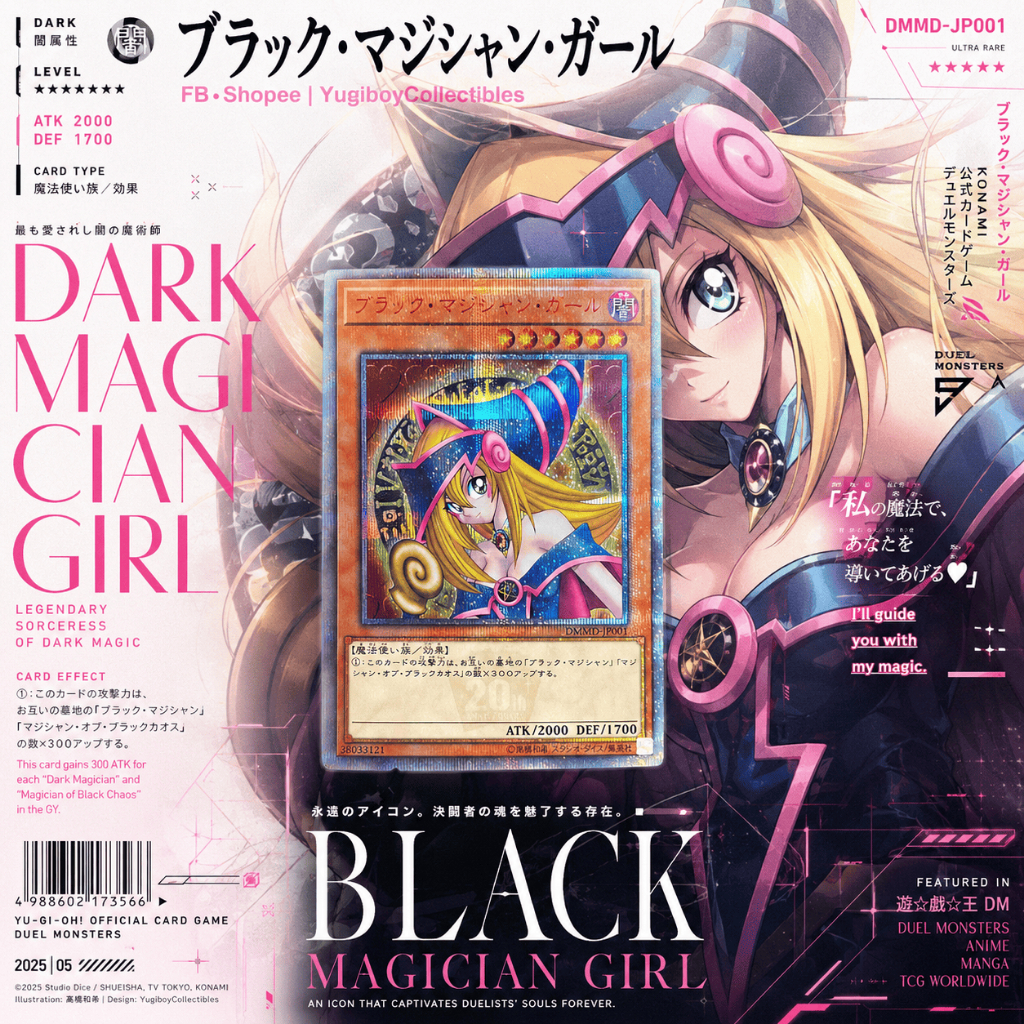 Sealed in Pack Dark Magician Girl 20SER DMMD-JP001