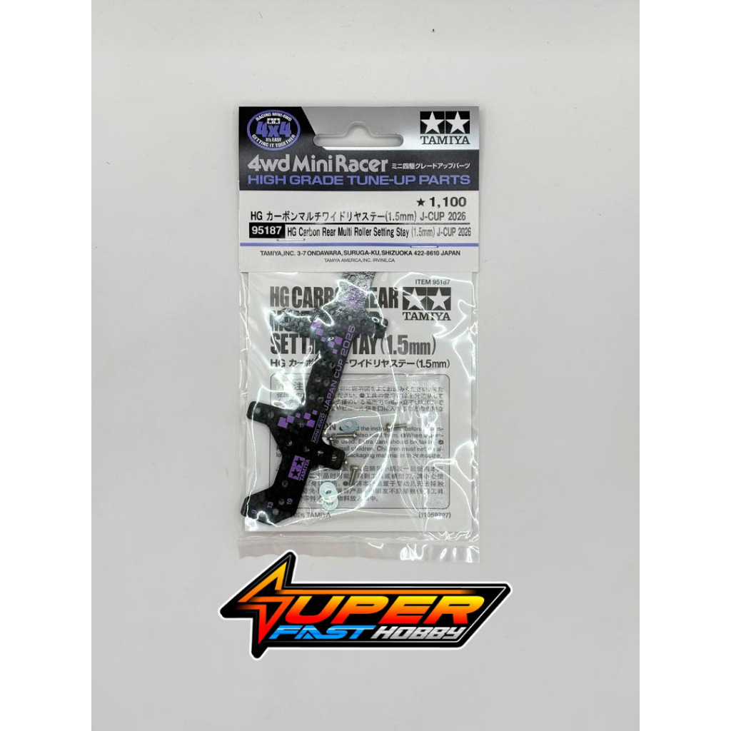 TAMIYA 95187 HG CARBON REAR MULTI ROLLER SETTING STAY (1.5mm) J-CUP ...