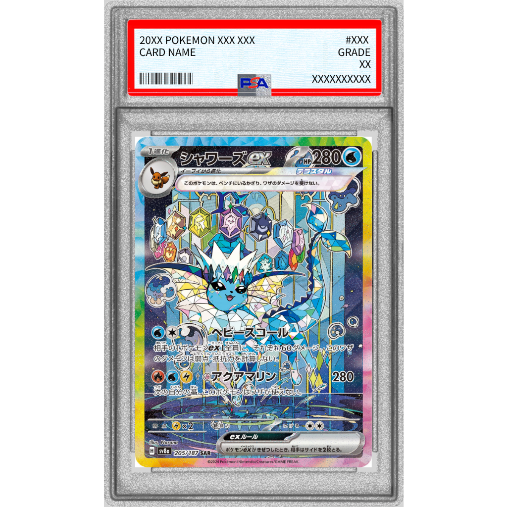 PSA 10 Vaporeon ex SAR 205/187 [SV8a] Terastal Festival ex
