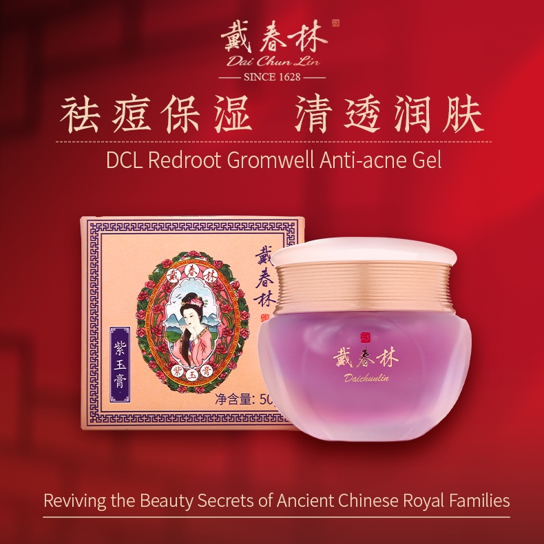 Dai Chun Lin Redroot Gromwell Anti-acne Gel戴春林紫玉膏祛痘保湿控油油性皮 | Shopee ...