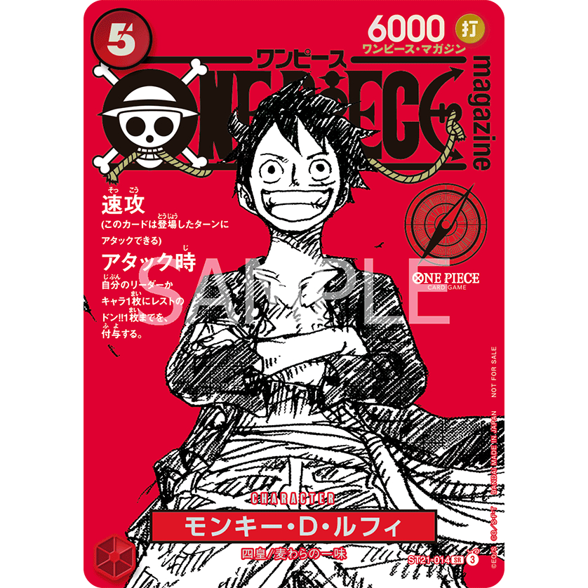 One Piece Magazine Vol 20 w OPCG Luffy Promo Card One Piece Jump