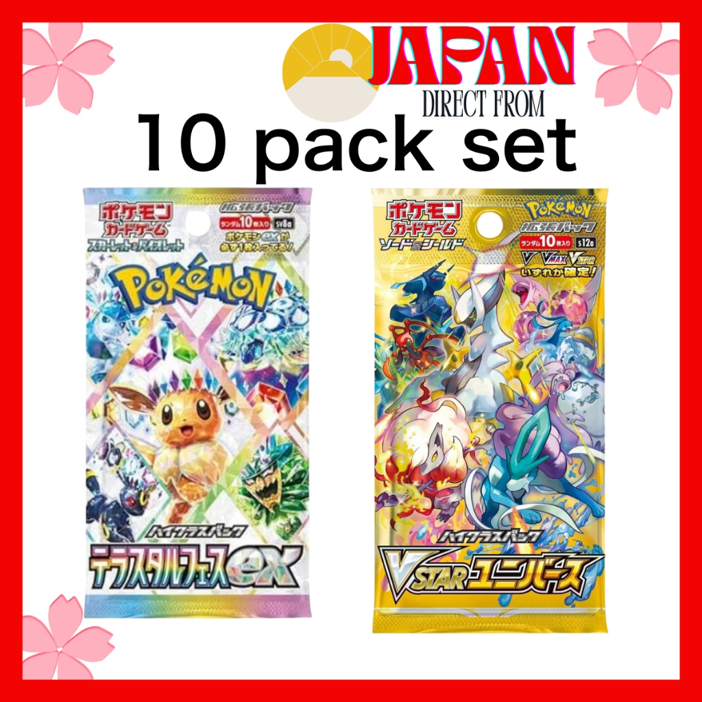 one piece eb-01 booster box Pokemon TCG: Prismatic Evolutions Terastal Festival ex sv8a main image 1