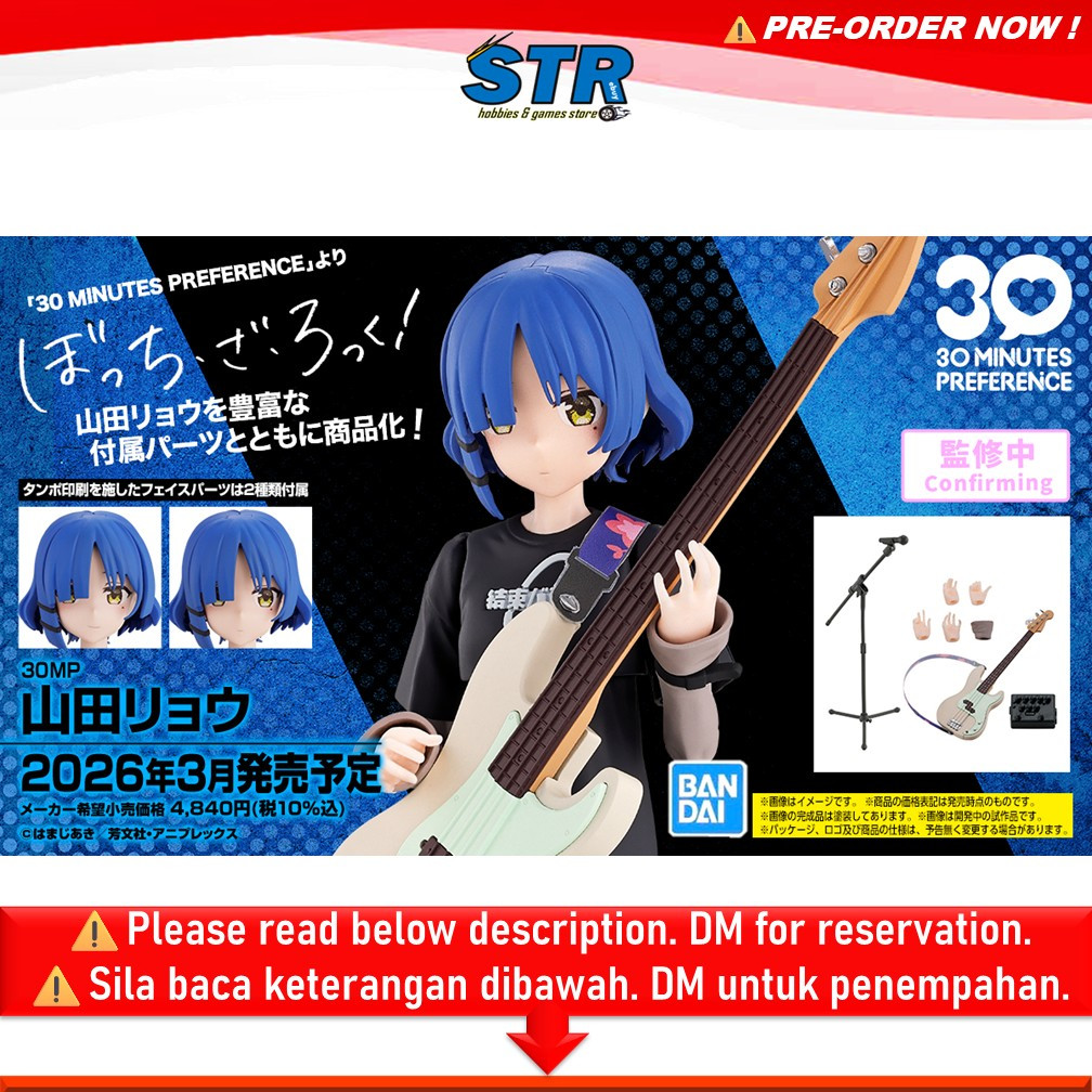 [APR 2026] BANDAI 30MP HITORI GOTOH/IKUYO KITA/RYO YAMADA 