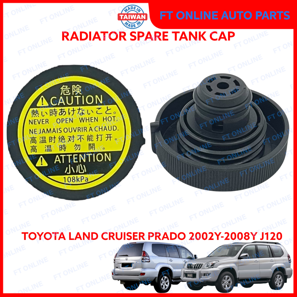 TOYOTA LAND CRUISER PRADO 2002-2008 J120 KDJ121 CAP/COVER RADIATOR ...