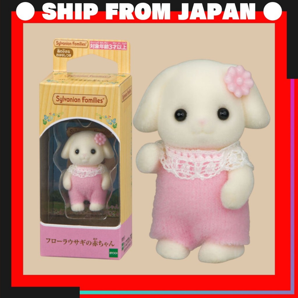 Flora Rabbit Baby – Sylvanian Families Original Limited Edition ...