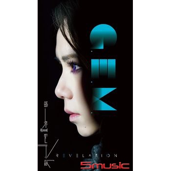 邓紫棋 鄧紫棋 G.E.M. 啟示錄 启示录 (慶功精裝版2CD) 庆功版 | Shopee Malaysia