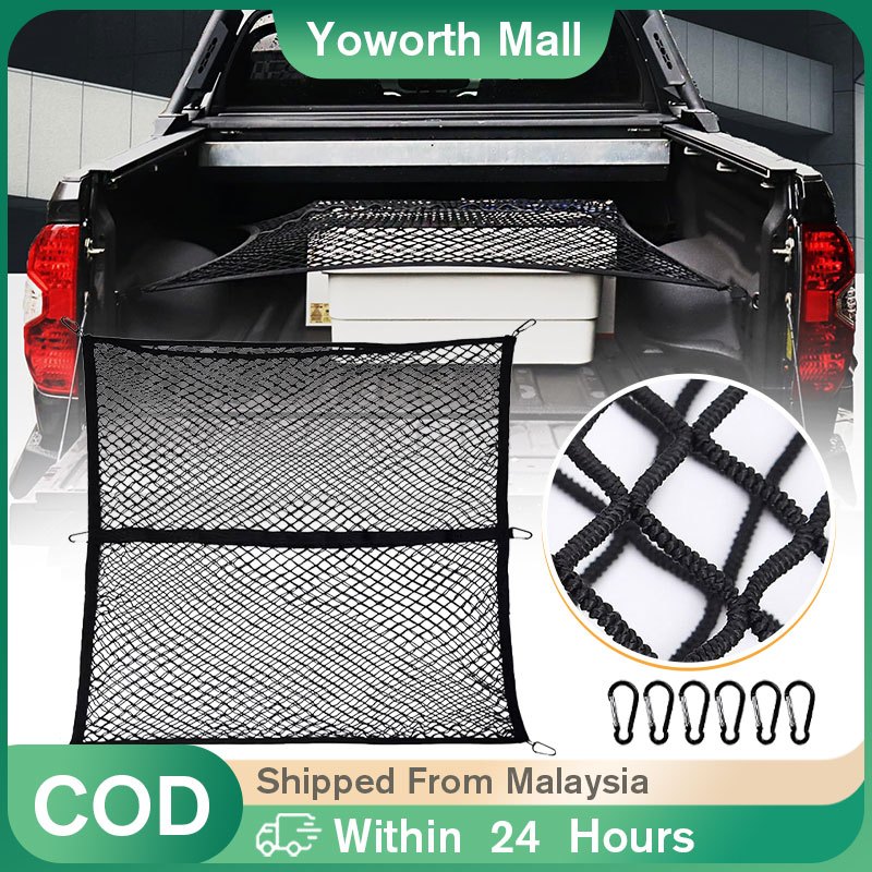 120*120cm Highly Elastic Truck Cargo Net / Double Layer Elastic Cargo ...