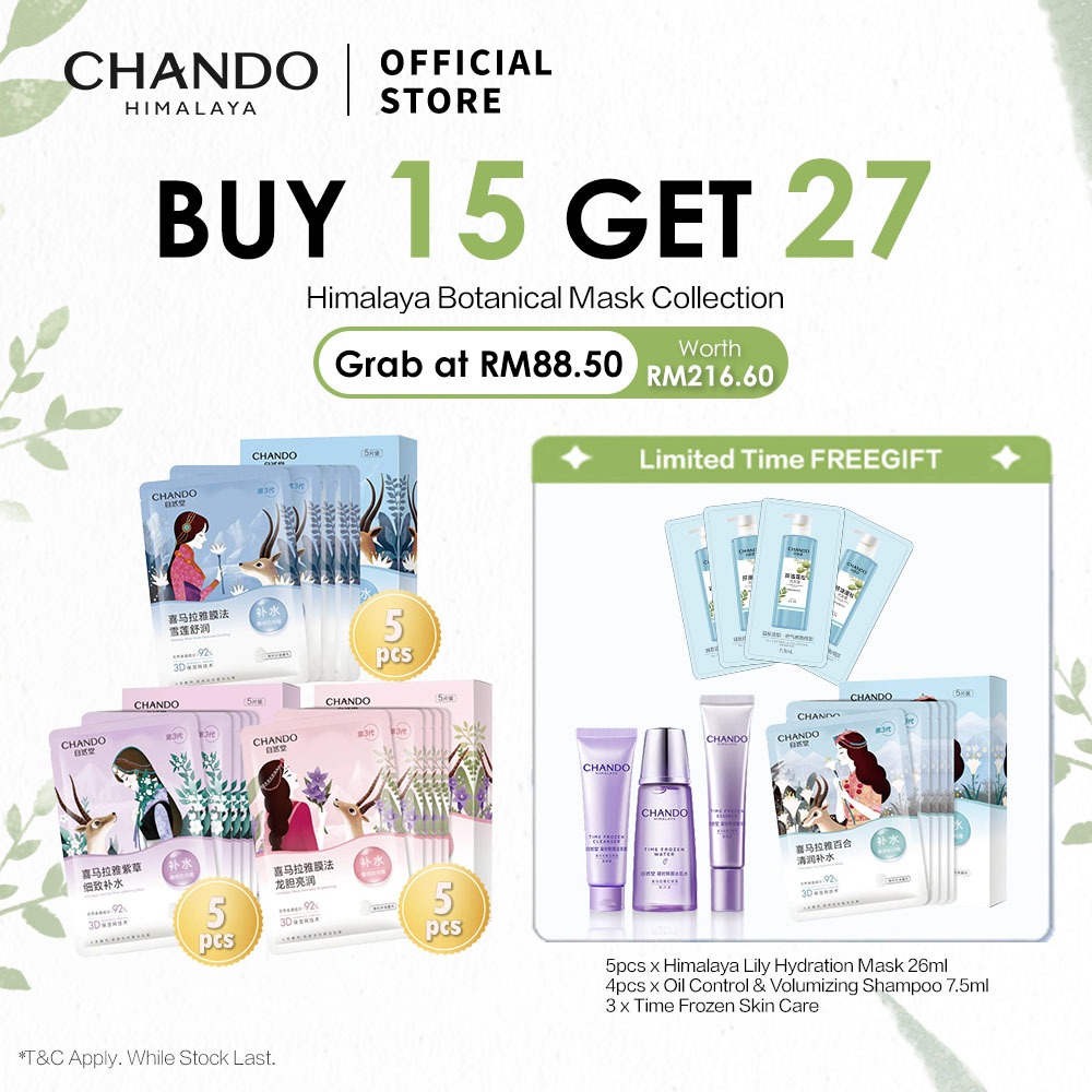 [October Special] CHANDO Himalaya Mask Plant Moisturizing Mask ...