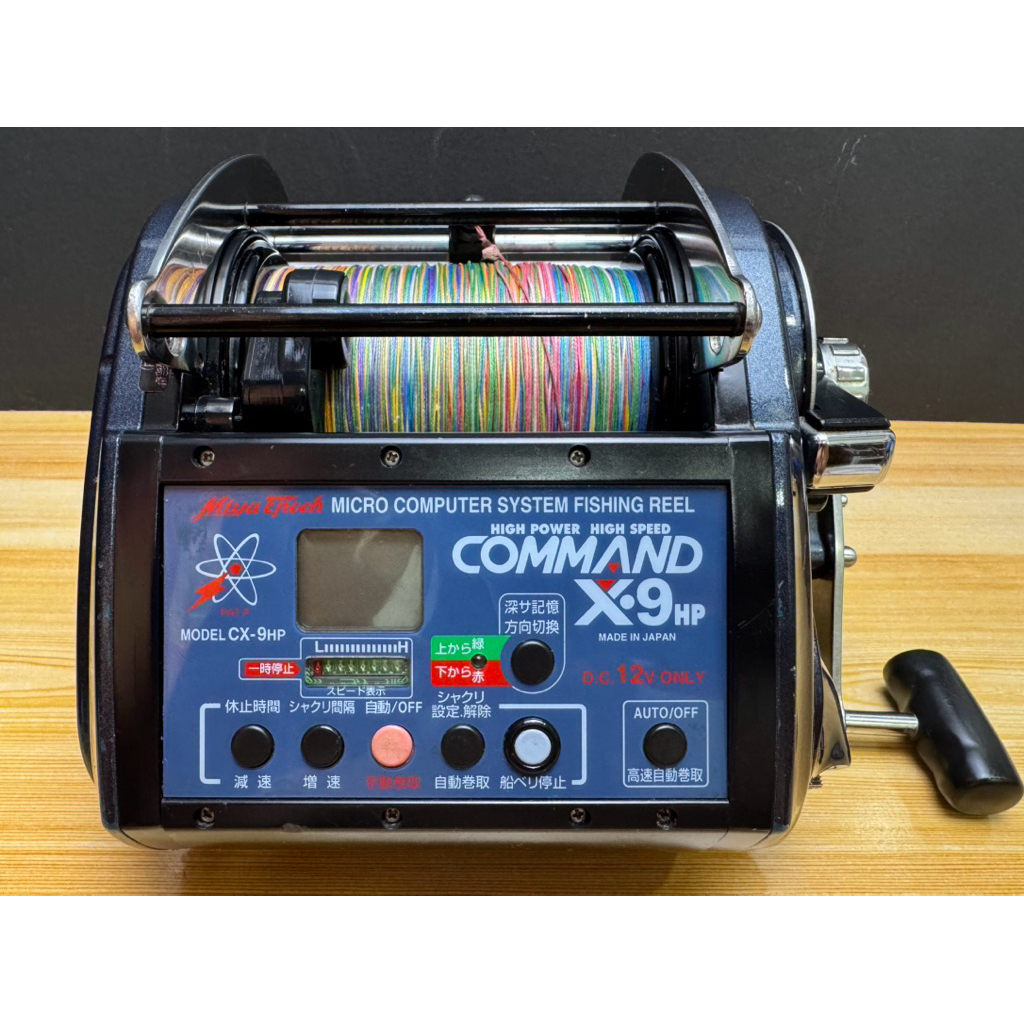 Miya Epoch Command X-9HP | Shopee Malaysia